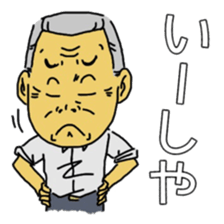 Uncle of Oita sticker #979436