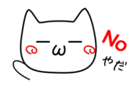 Cat and Round face sticker #979572