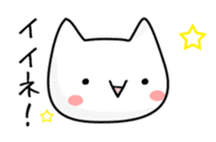 Cat and Round face sticker #979573