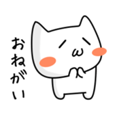 Cat and Round face sticker #979587