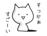 Cat and Round face sticker #979598