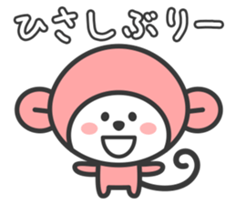 Momo the Monkey sticker #979609