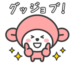 Momo the Monkey sticker #979619