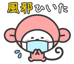 Momo the Monkey sticker #979643