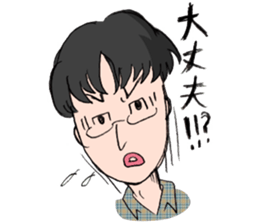 Princess of the geek sticker #979742