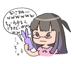 Princess of the geek sticker #979765