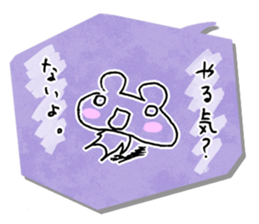 Bear paper sticker #979770