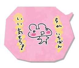 Bear paper sticker #979771