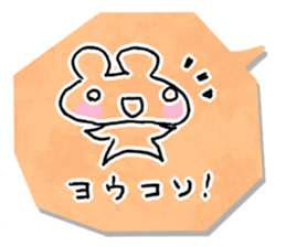 Bear paper sticker #979774