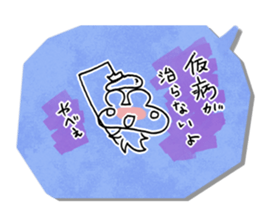 Bear paper sticker #979779