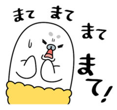 Gomafurya2 sticker #979810