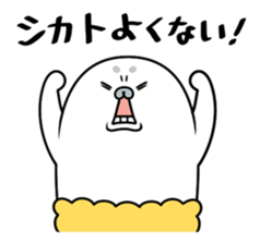 Gomafurya2 sticker #979812