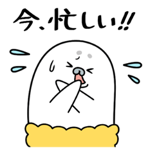 Gomafurya2 sticker #979813