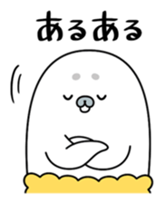 Gomafurya2 sticker #979815