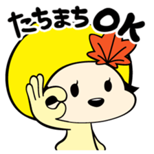 Iwao&Momiji sticker #979890