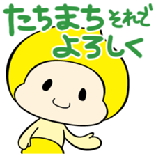 Iwao&Momiji sticker #979891