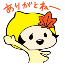Iwao&Momiji sticker #979896