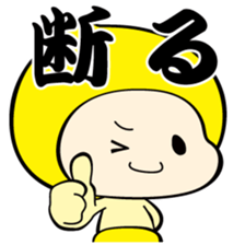 Iwao&Momiji sticker #979897