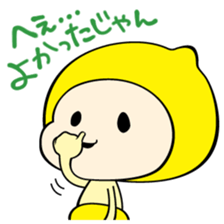 Iwao&Momiji sticker #979901