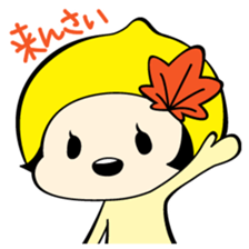 Iwao&Momiji sticker #979912