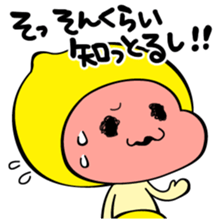 Iwao&Momiji sticker #979915