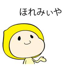 Iwao&Momiji sticker #979917