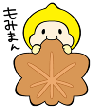 Iwao&Momiji sticker #979923