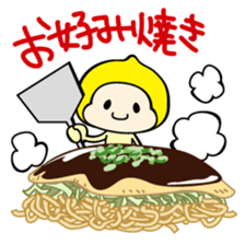Iwao&Momiji sticker #979924