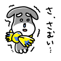 Cuddly mascot "Momo" sticker #979978
