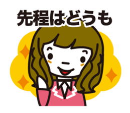 Business method. woman sticker #980131