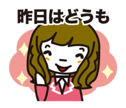 Business method. woman sticker #980132