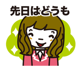 Business method. woman sticker #980133