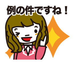 Business method. woman sticker #980135