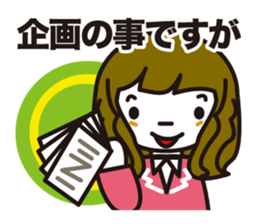 Business method. woman sticker #980136