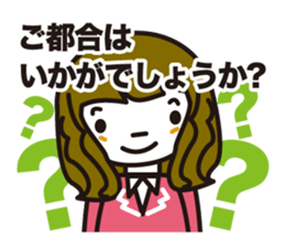 Business method. woman sticker #980150