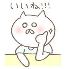 Nekonoshin (cat) sticker #980227