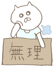 Nekonoshin (cat) sticker #980229