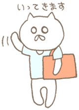 Nekonoshin (cat) sticker #980230