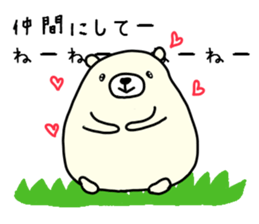White bear Kuma. mogemoge sticker #980295