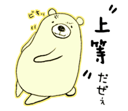 White bear Kuma. mogemoge sticker #980303