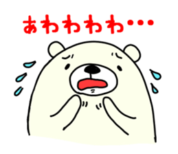 White bear Kuma. mogemoge sticker #980304