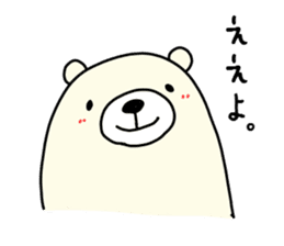 White bear Kuma. mogemoge sticker #980308