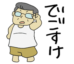 Let's talk in an "Ibaraki dialect" JPN sticker #980334
