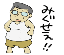 Let's talk in an "Ibaraki dialect" JPN sticker #980346