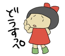 Let's talk in an "Ibaraki dialect" JPN sticker #980352