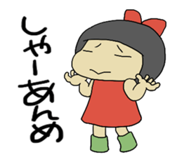 Let's talk in an "Ibaraki dialect" JPN sticker #980355