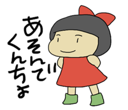 Let's talk in an "Ibaraki dialect" JPN sticker #980356