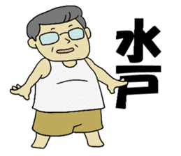 Let's talk in an "Ibaraki dialect" JPN sticker #980359