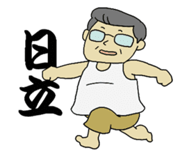 Let's talk in an "Ibaraki dialect" JPN sticker #980360