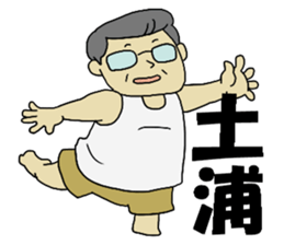 Let's talk in an "Ibaraki dialect" JPN sticker #980361